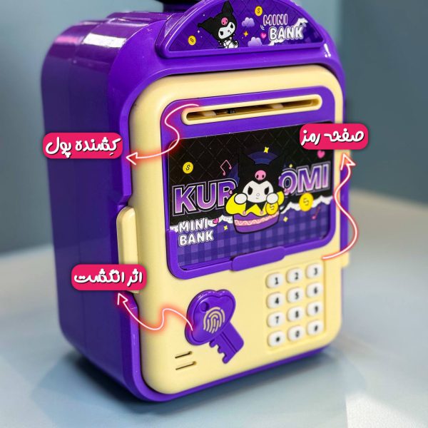 قلک رمزدار کرومی - تصویر 2