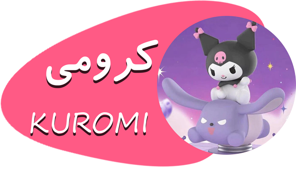 فروشگاه اینترنتی لوازم تحریر وینا تحریر